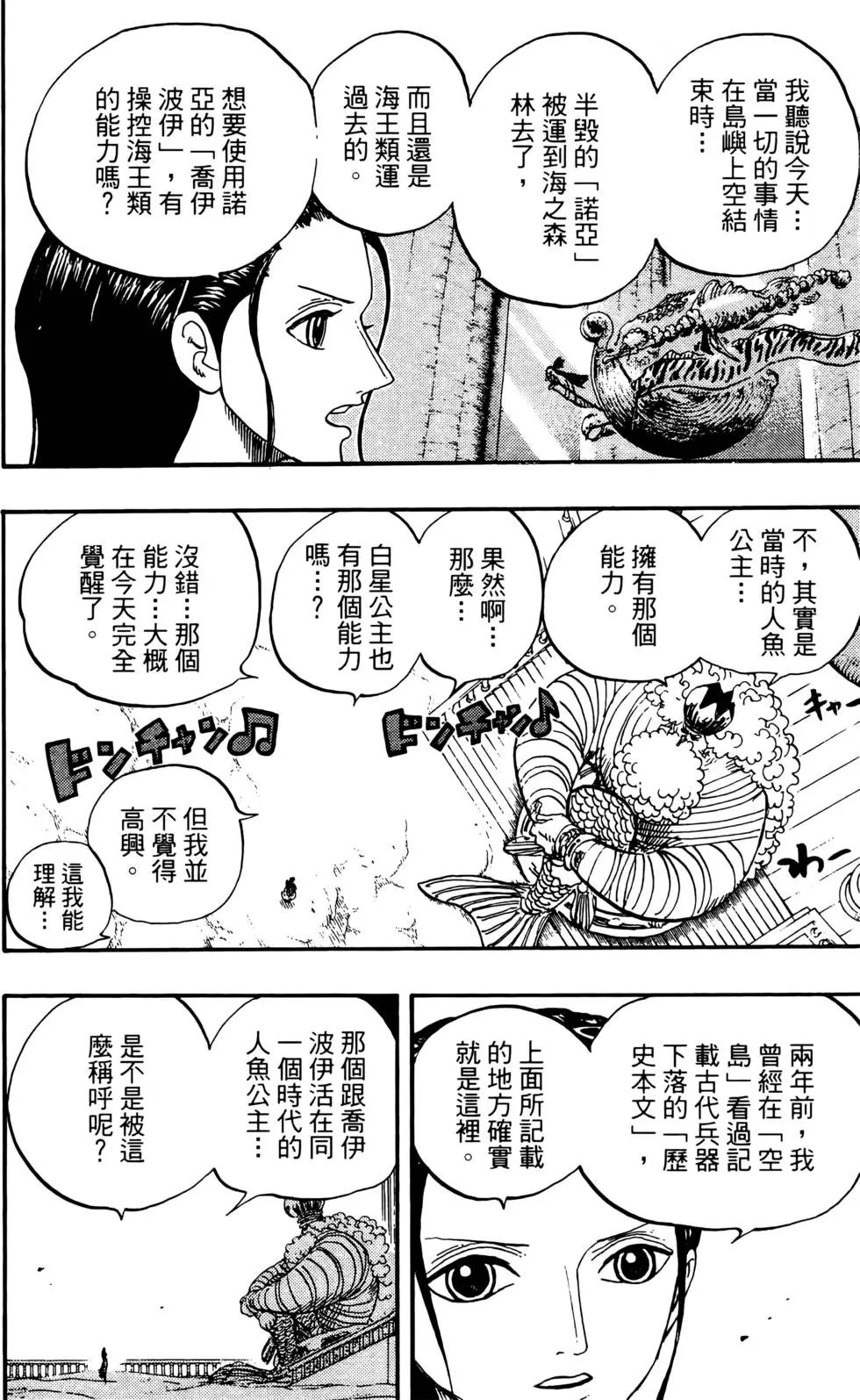 第66卷