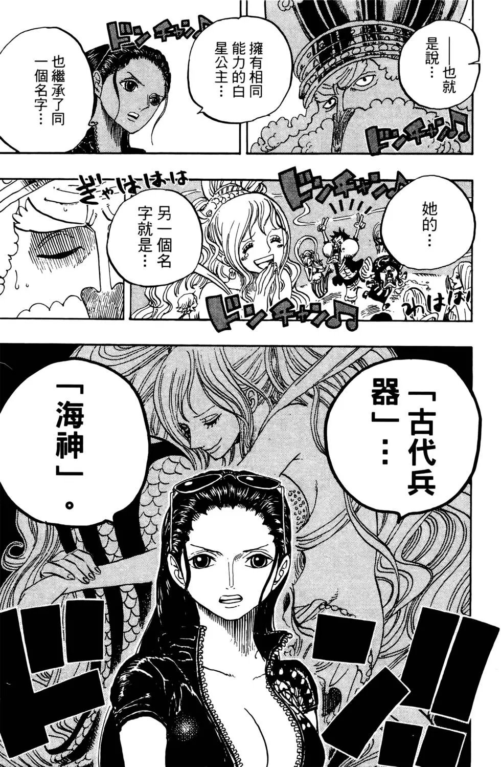 第66卷