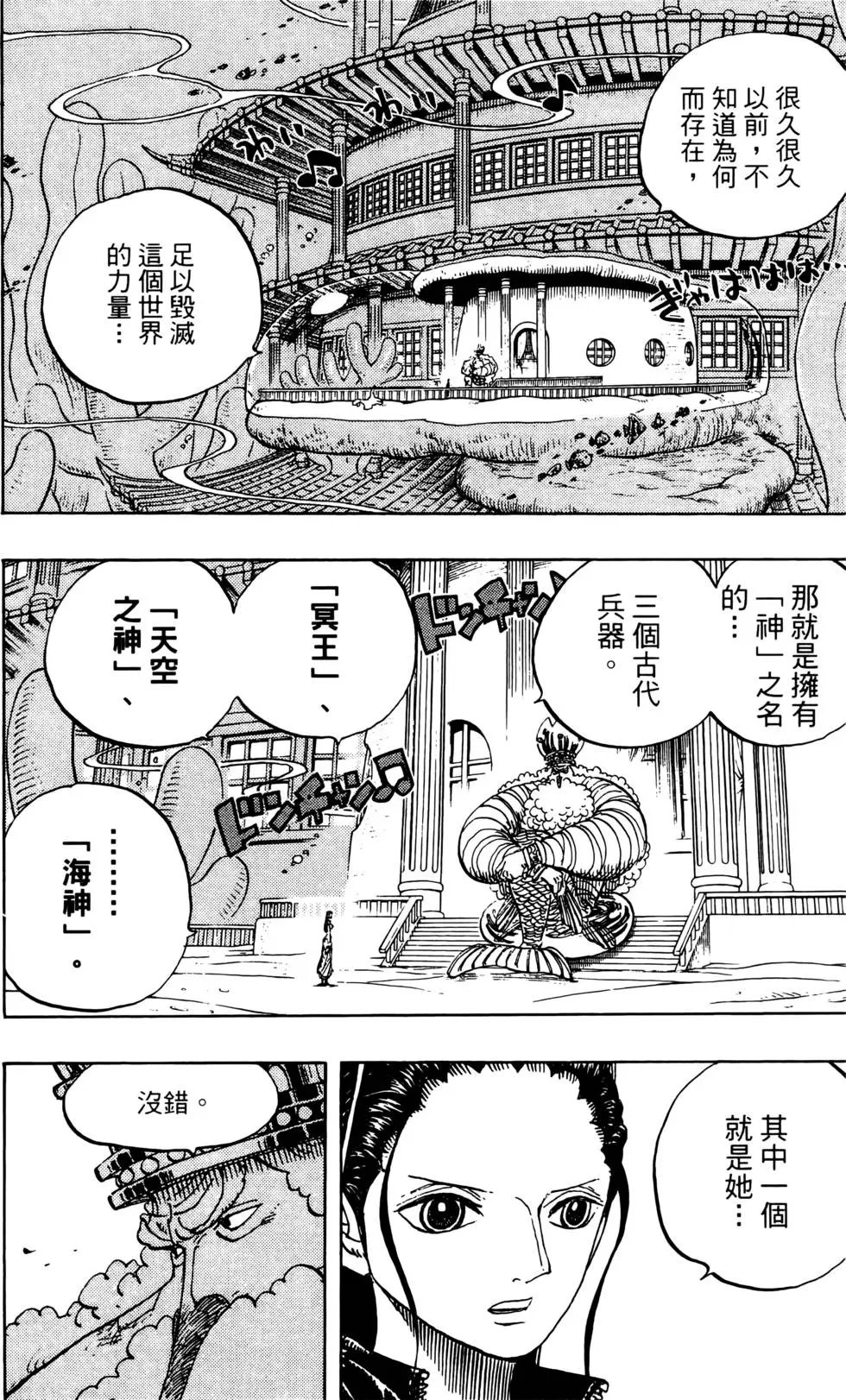第66卷