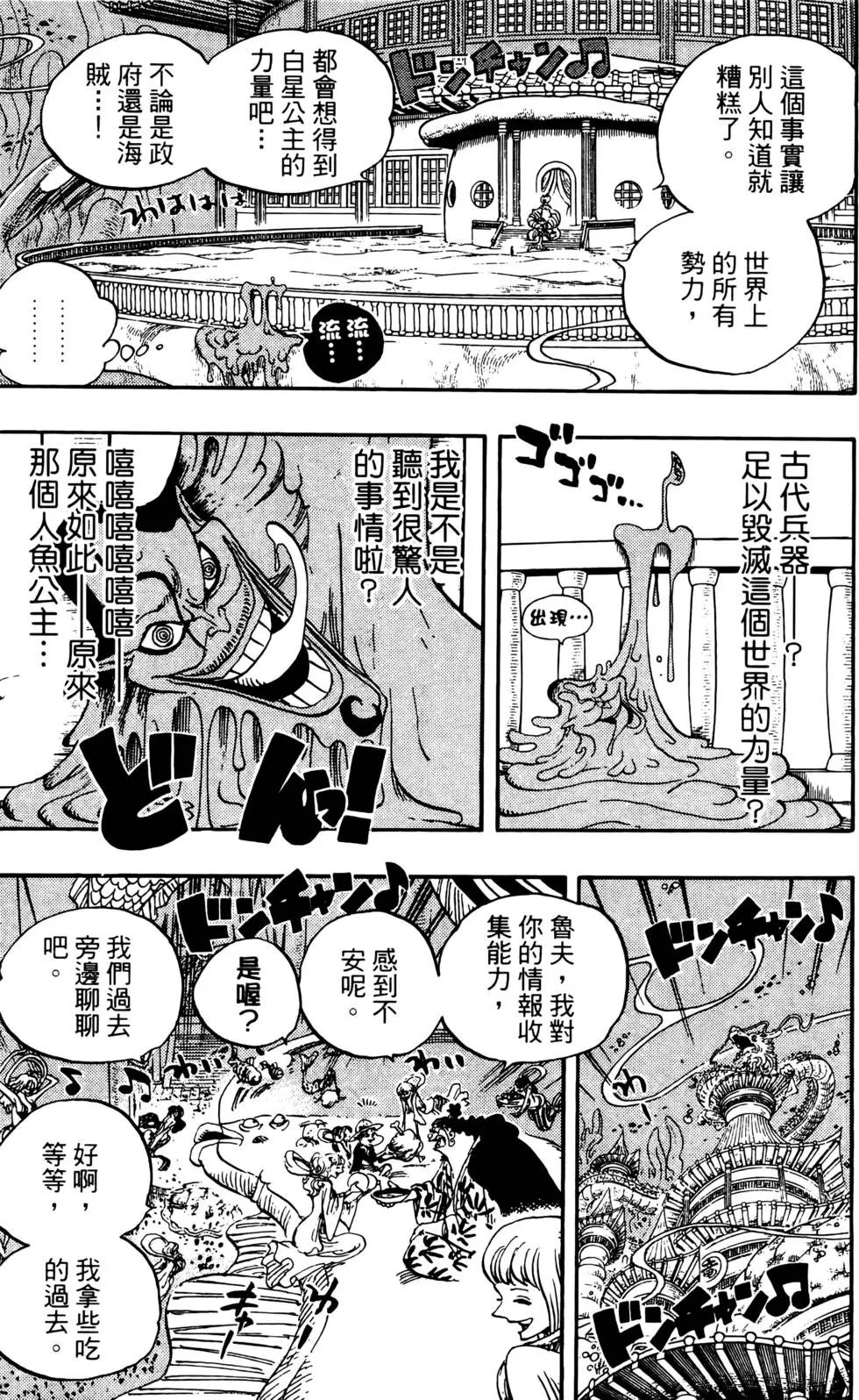 第66卷