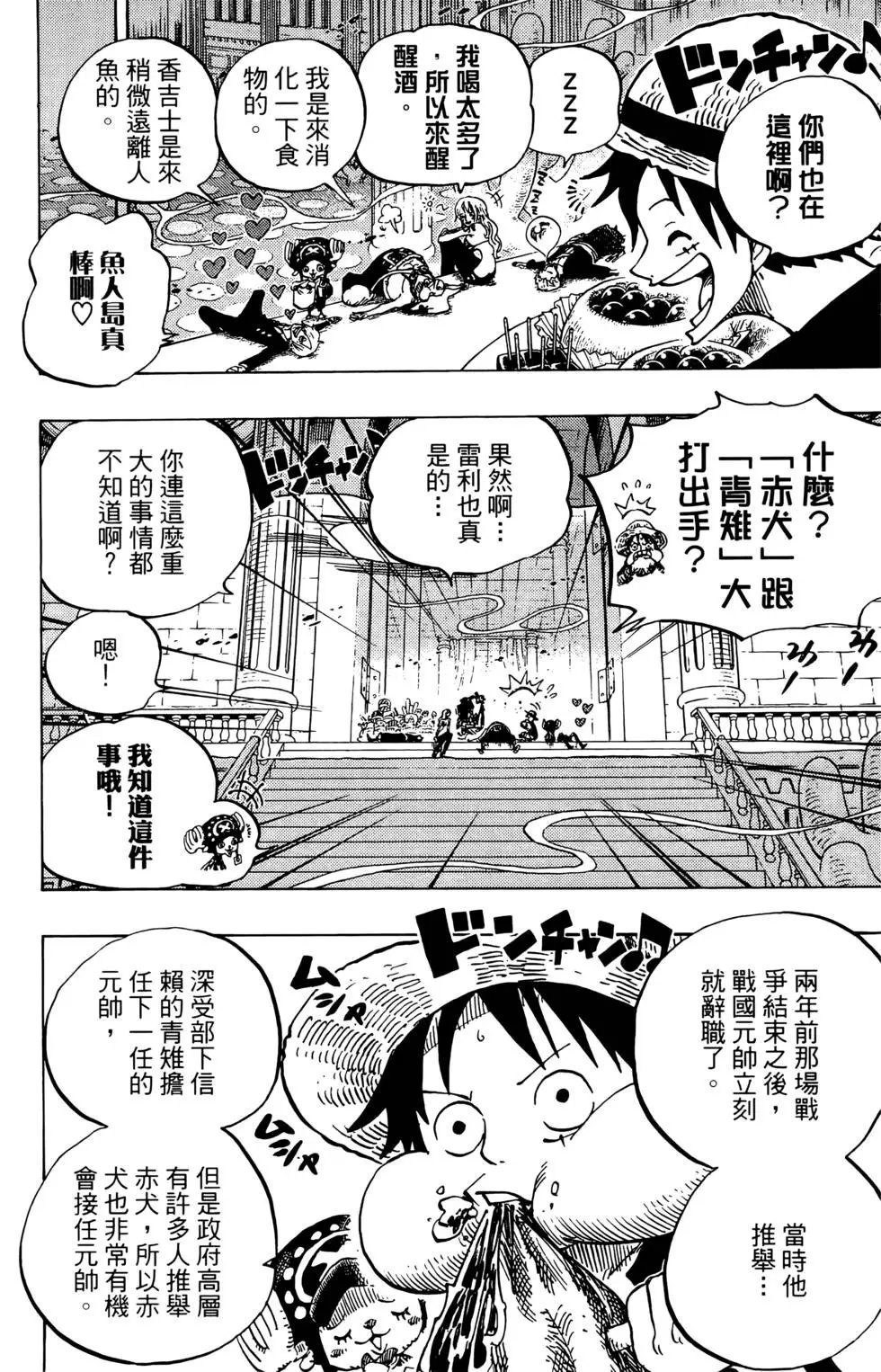 第66卷