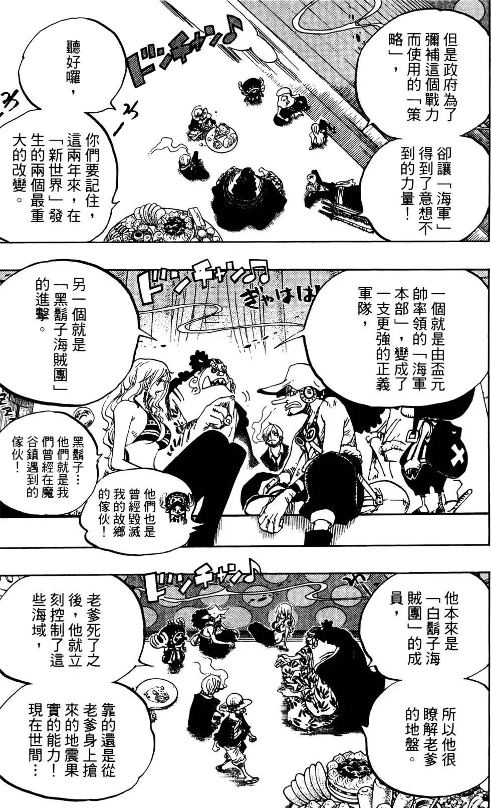 第66卷