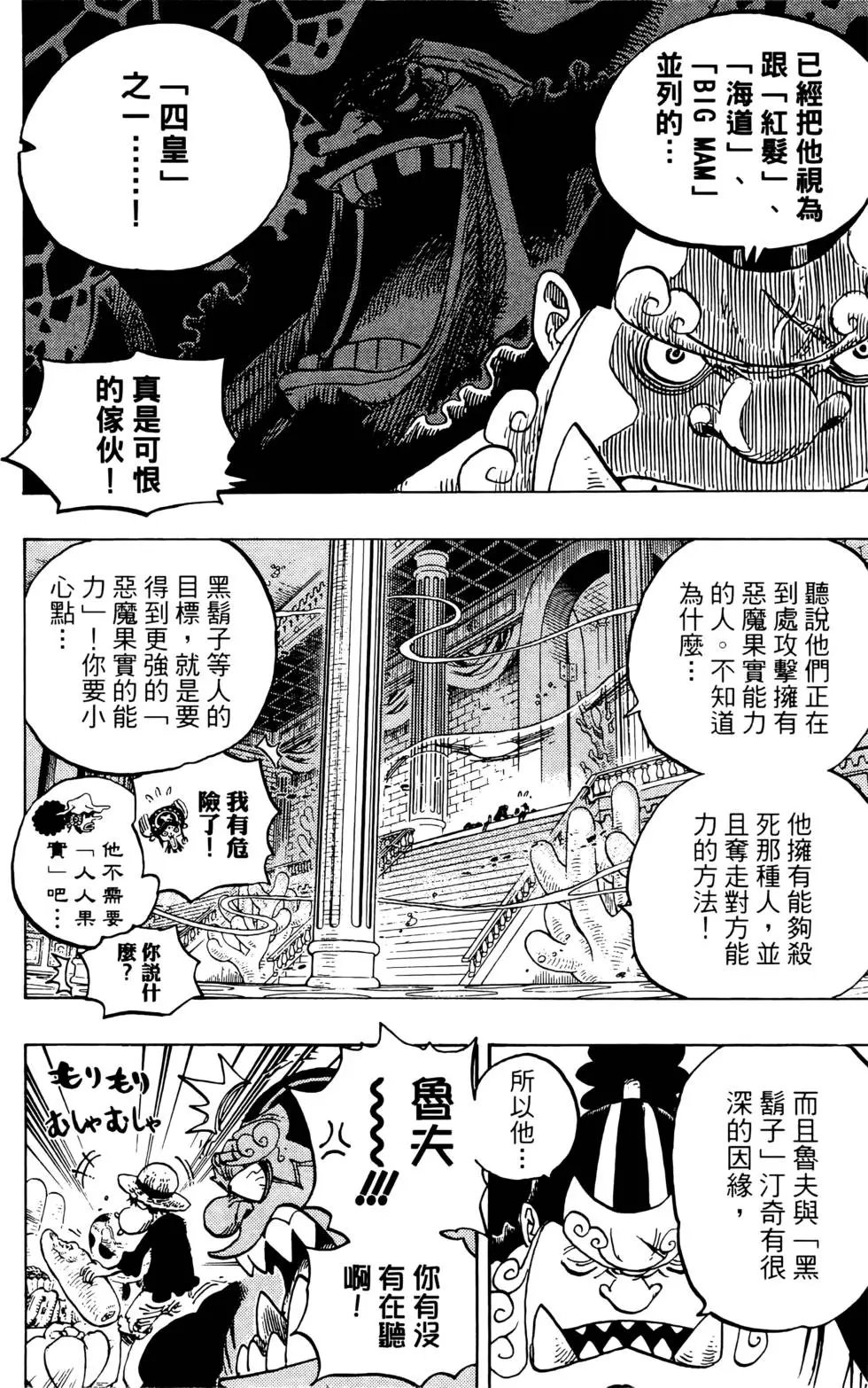 第66卷