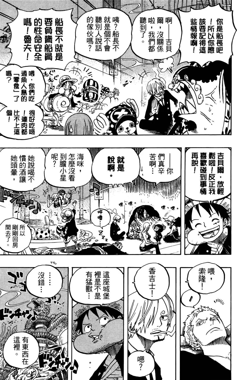 第66卷