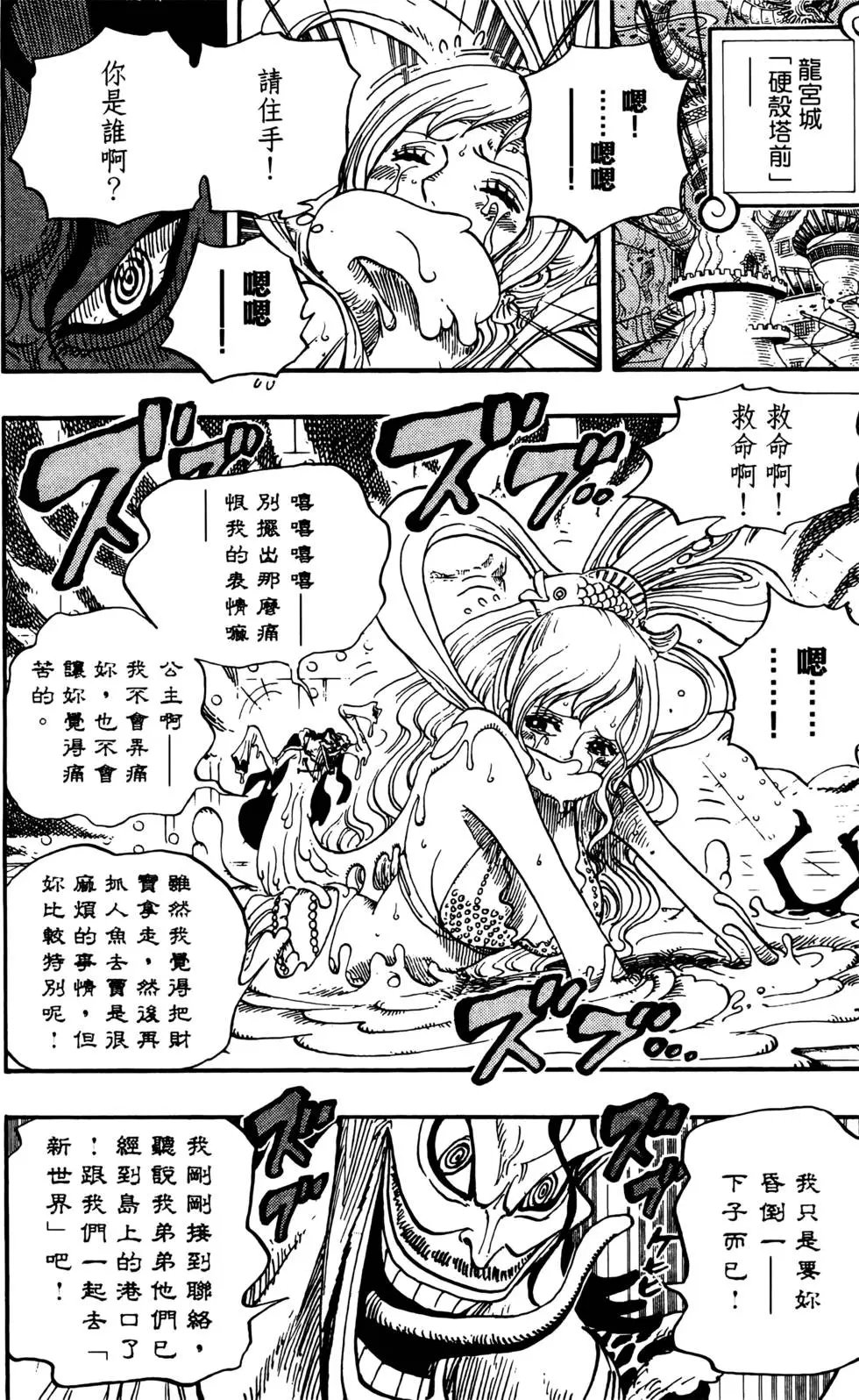 第66卷
