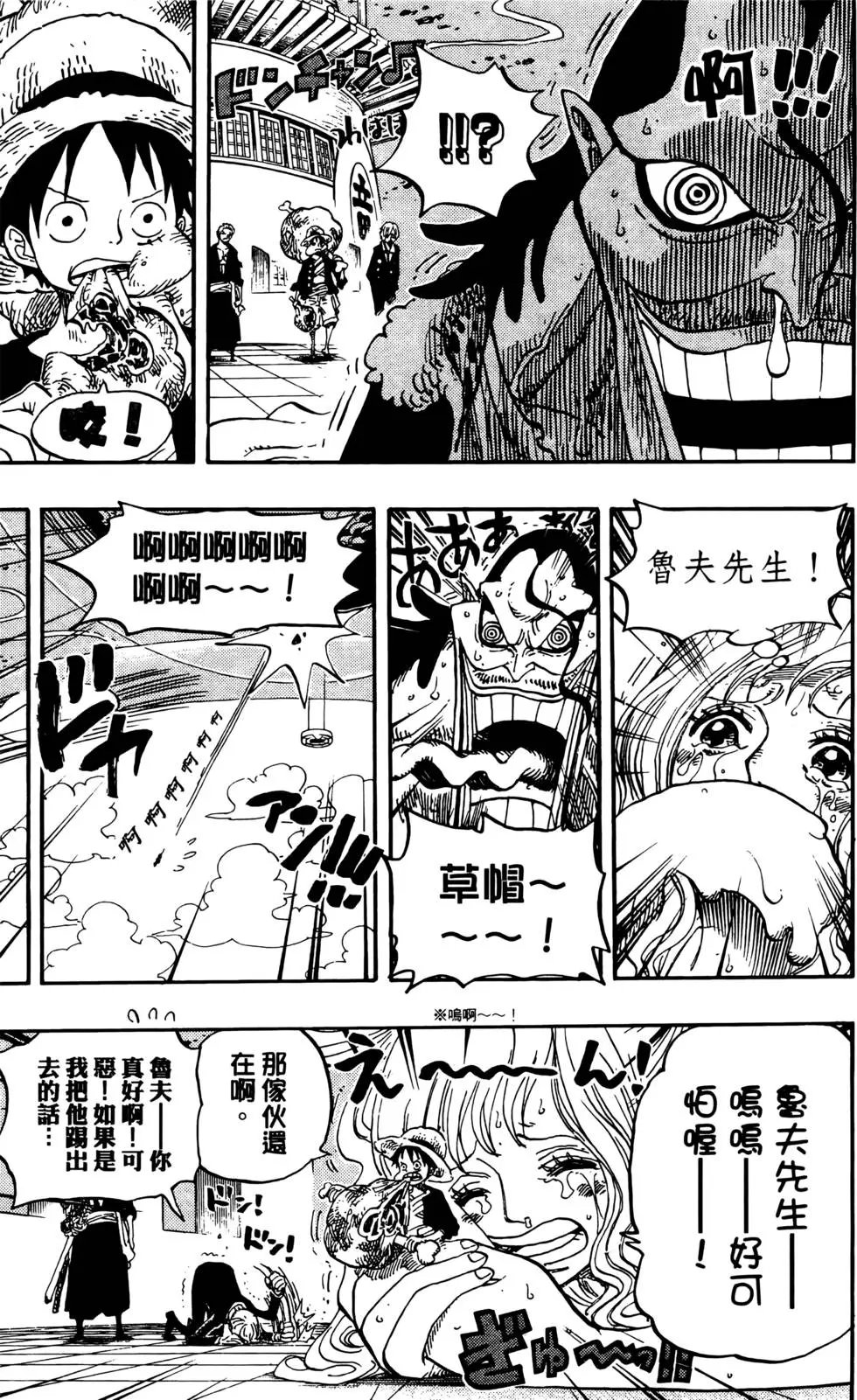 第66卷