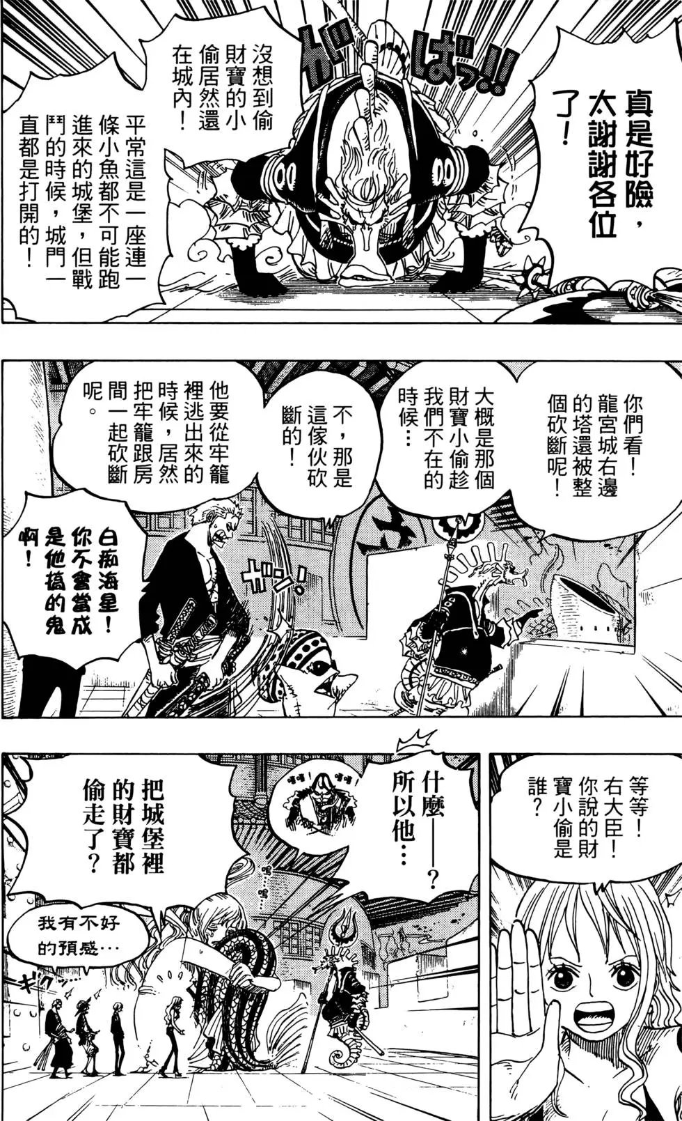 第66卷