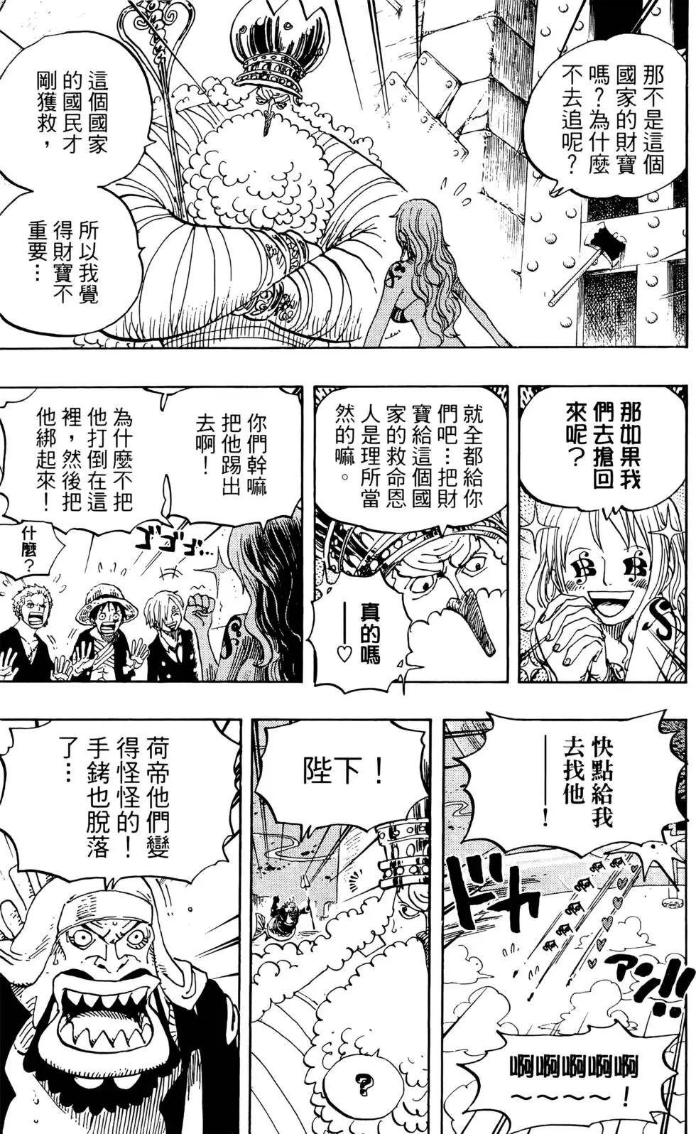 第66卷