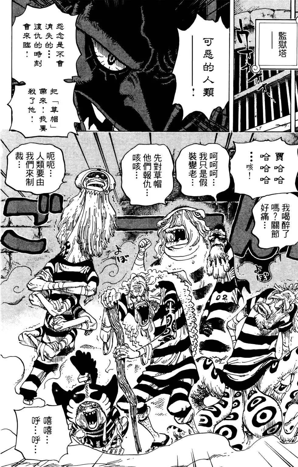 第66卷