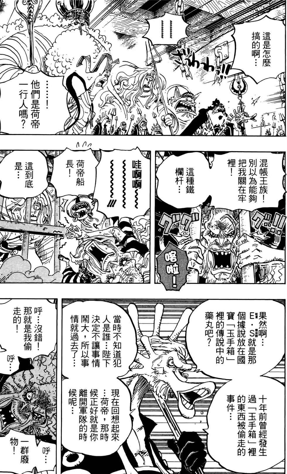 第66卷