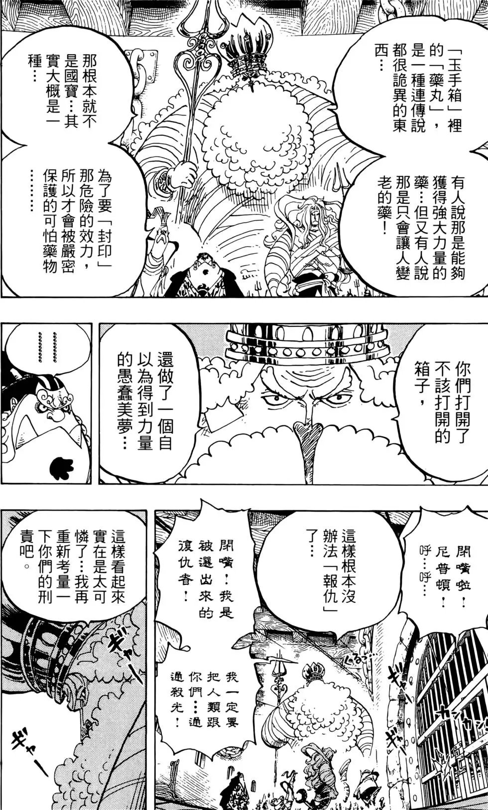 第66卷