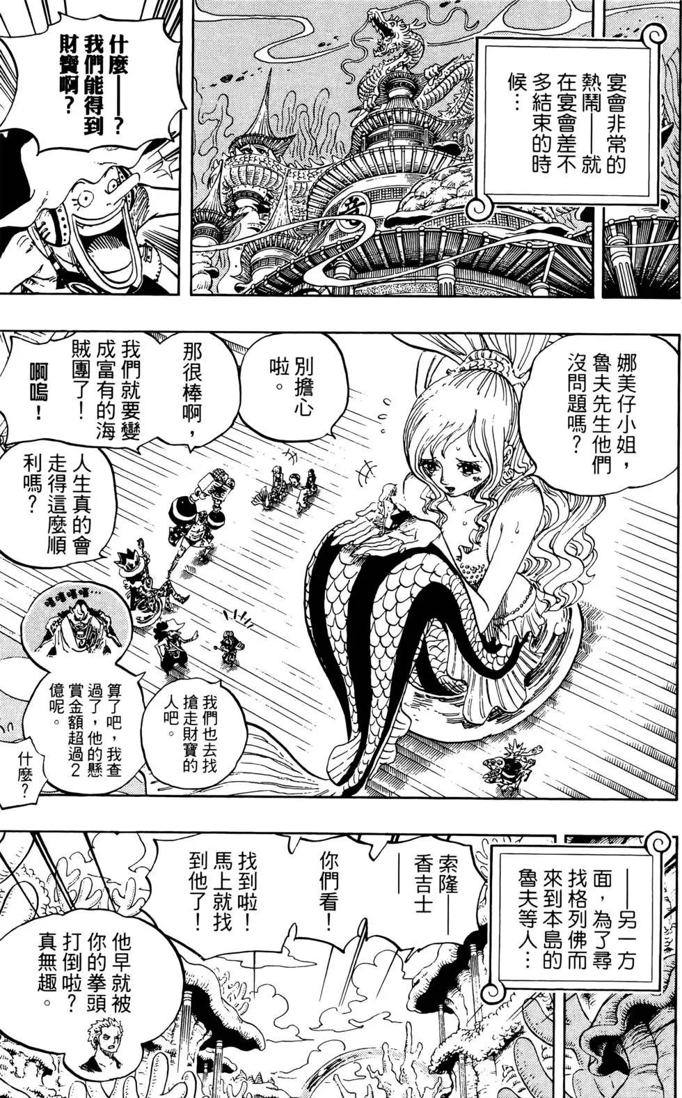 第66卷