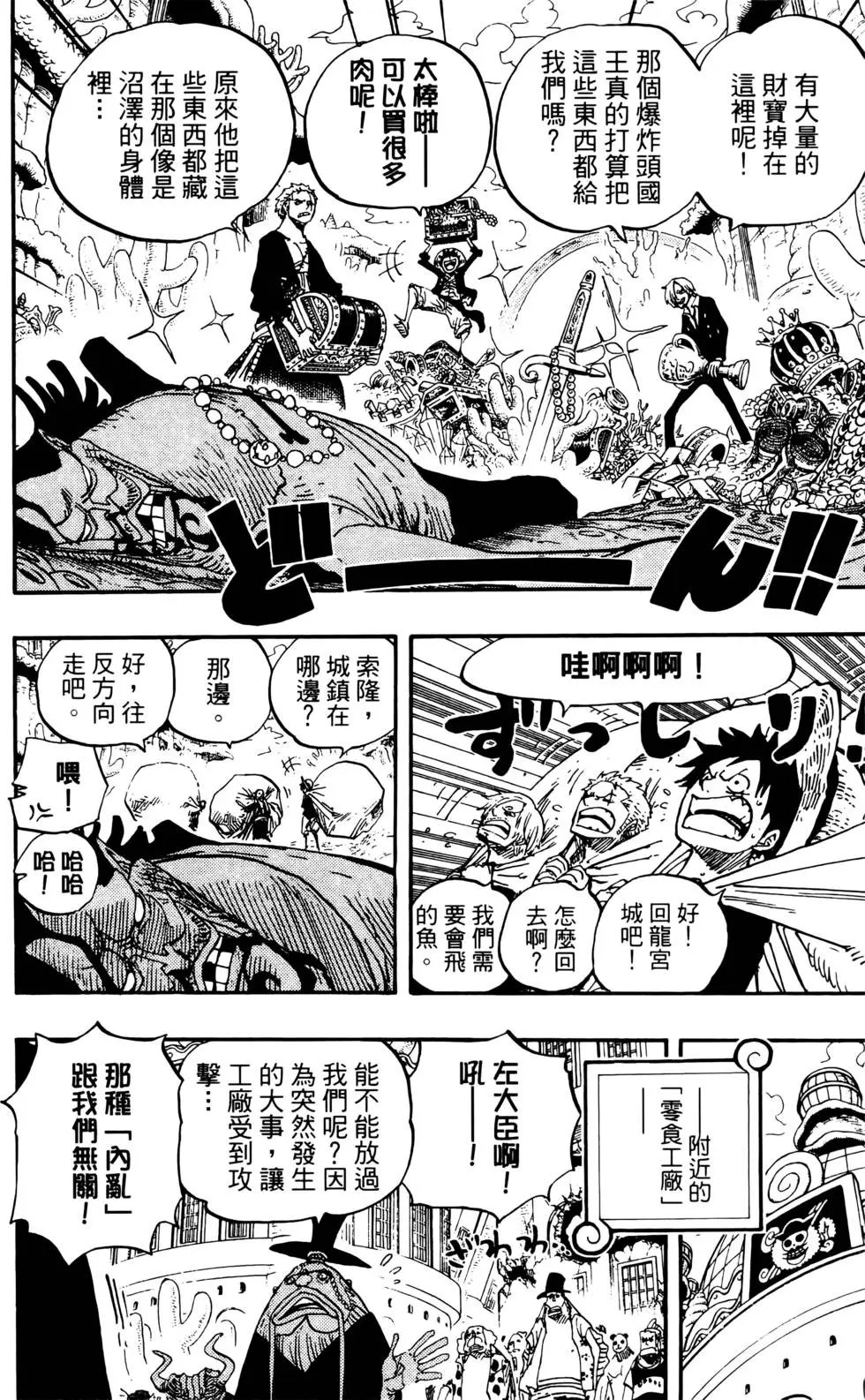 第66卷