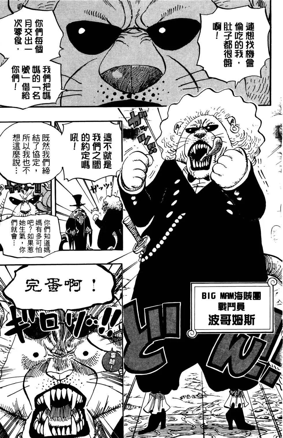 第66卷