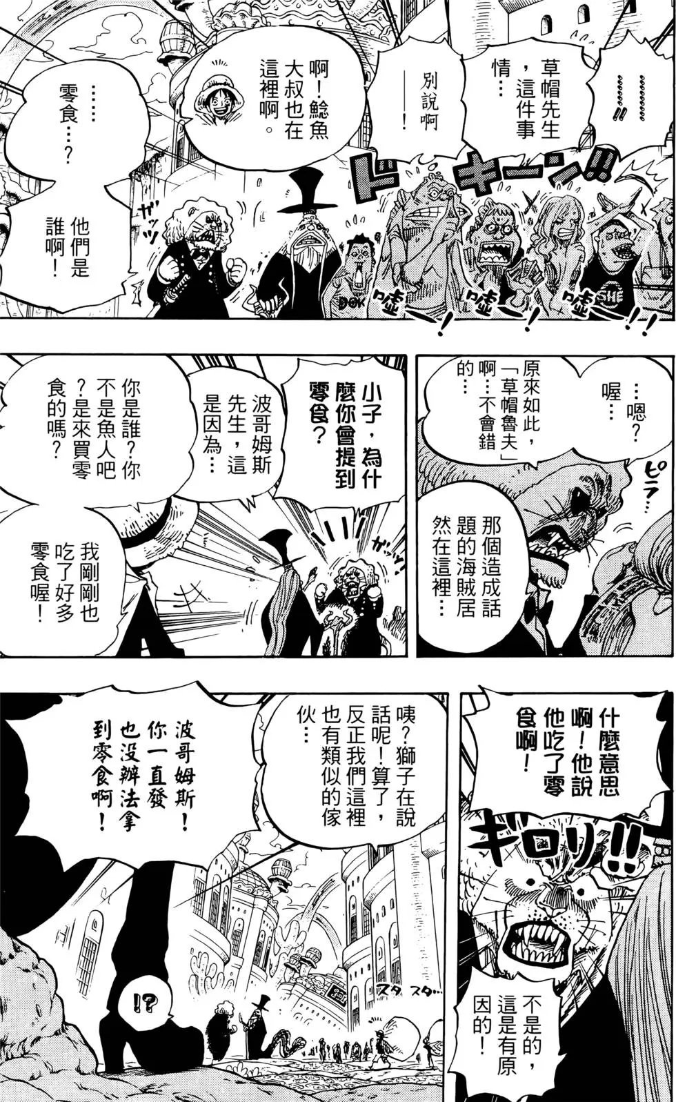第66卷