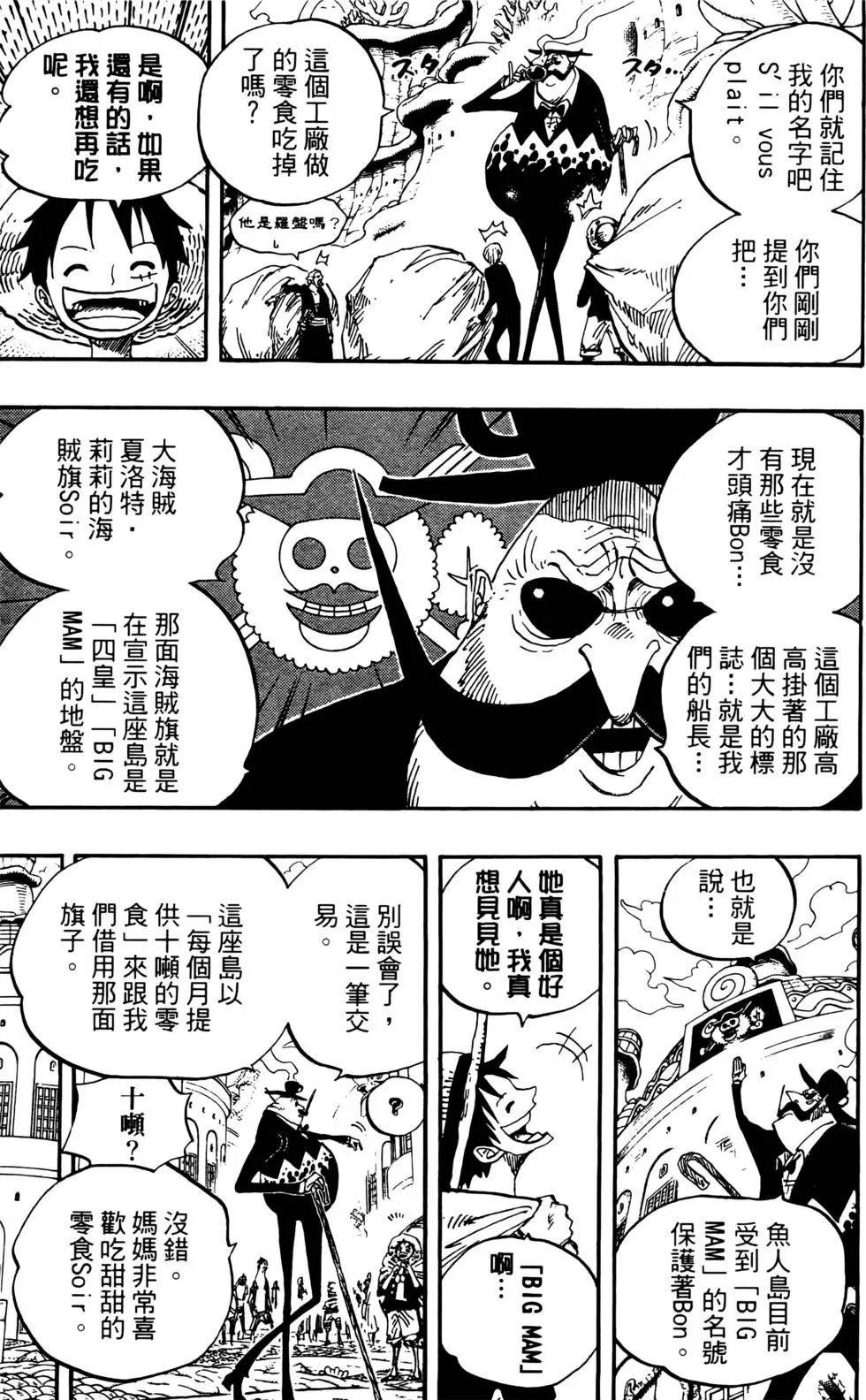 第66卷