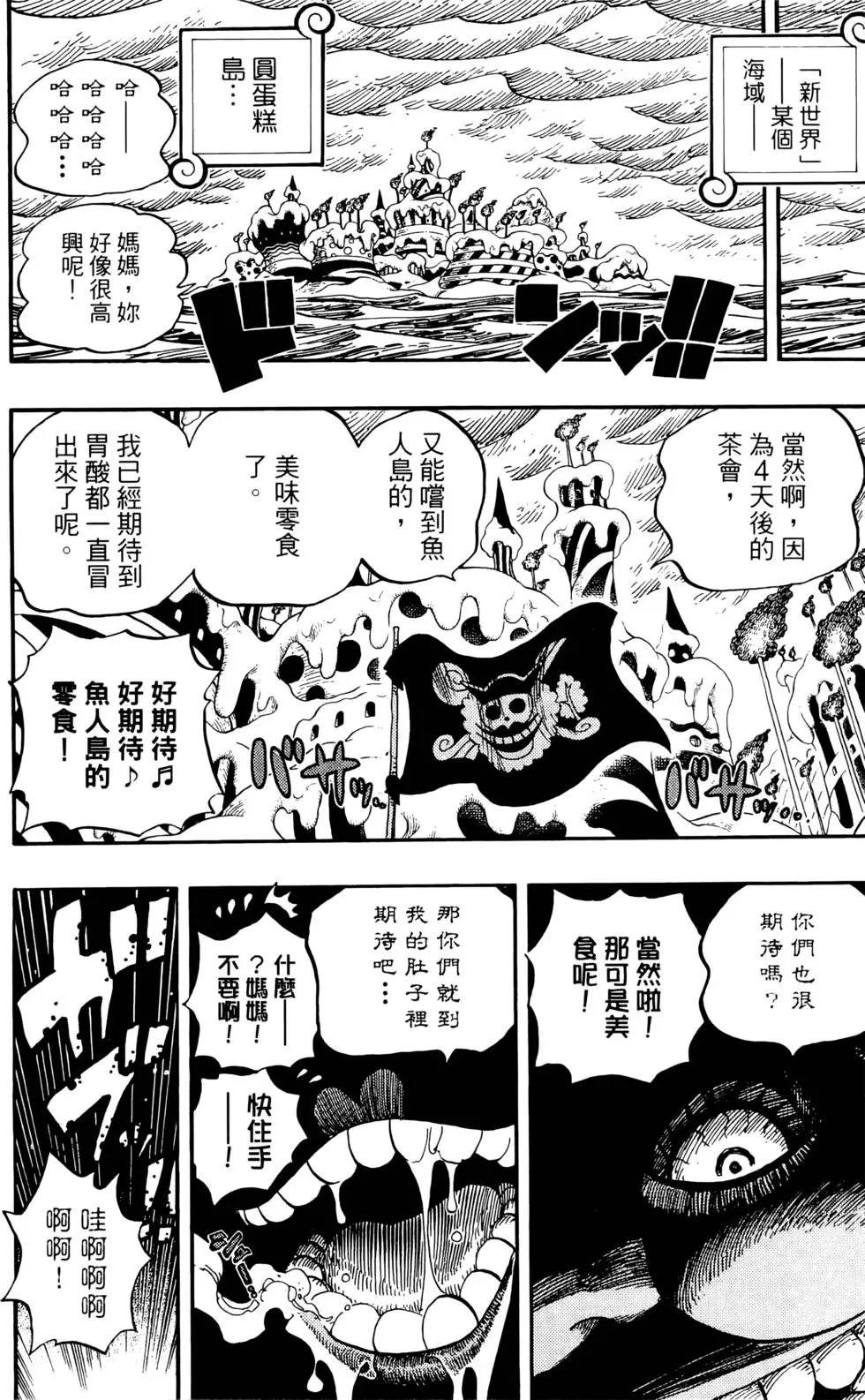 第66卷