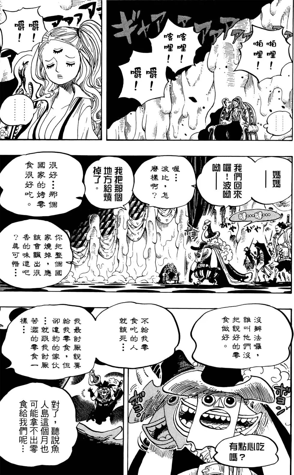 第66卷