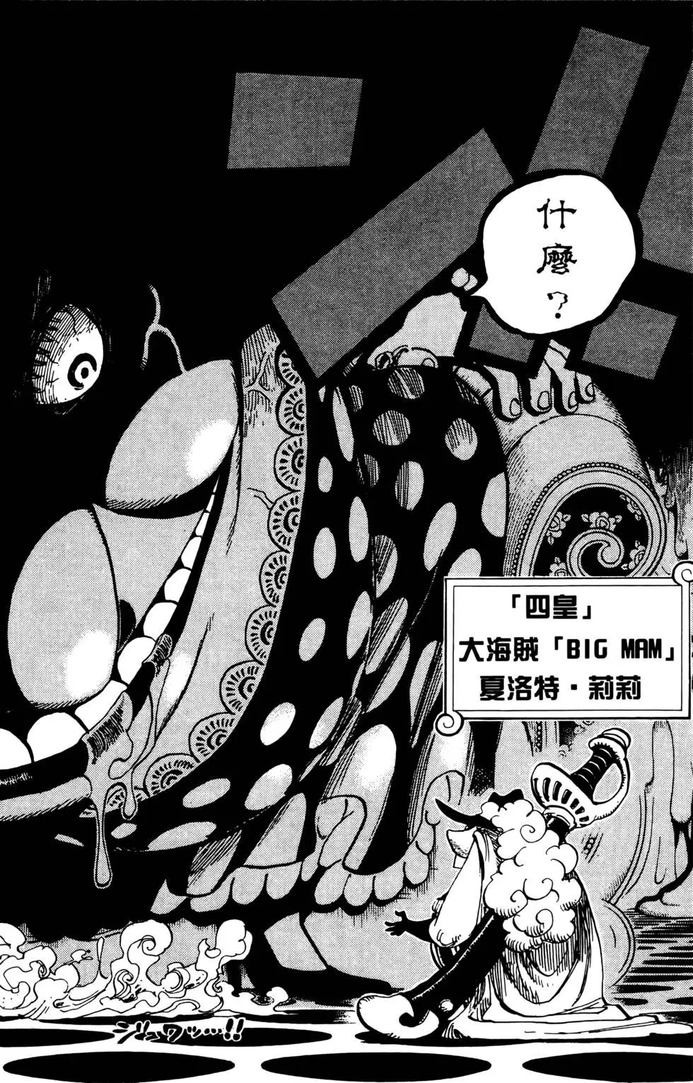 第66卷