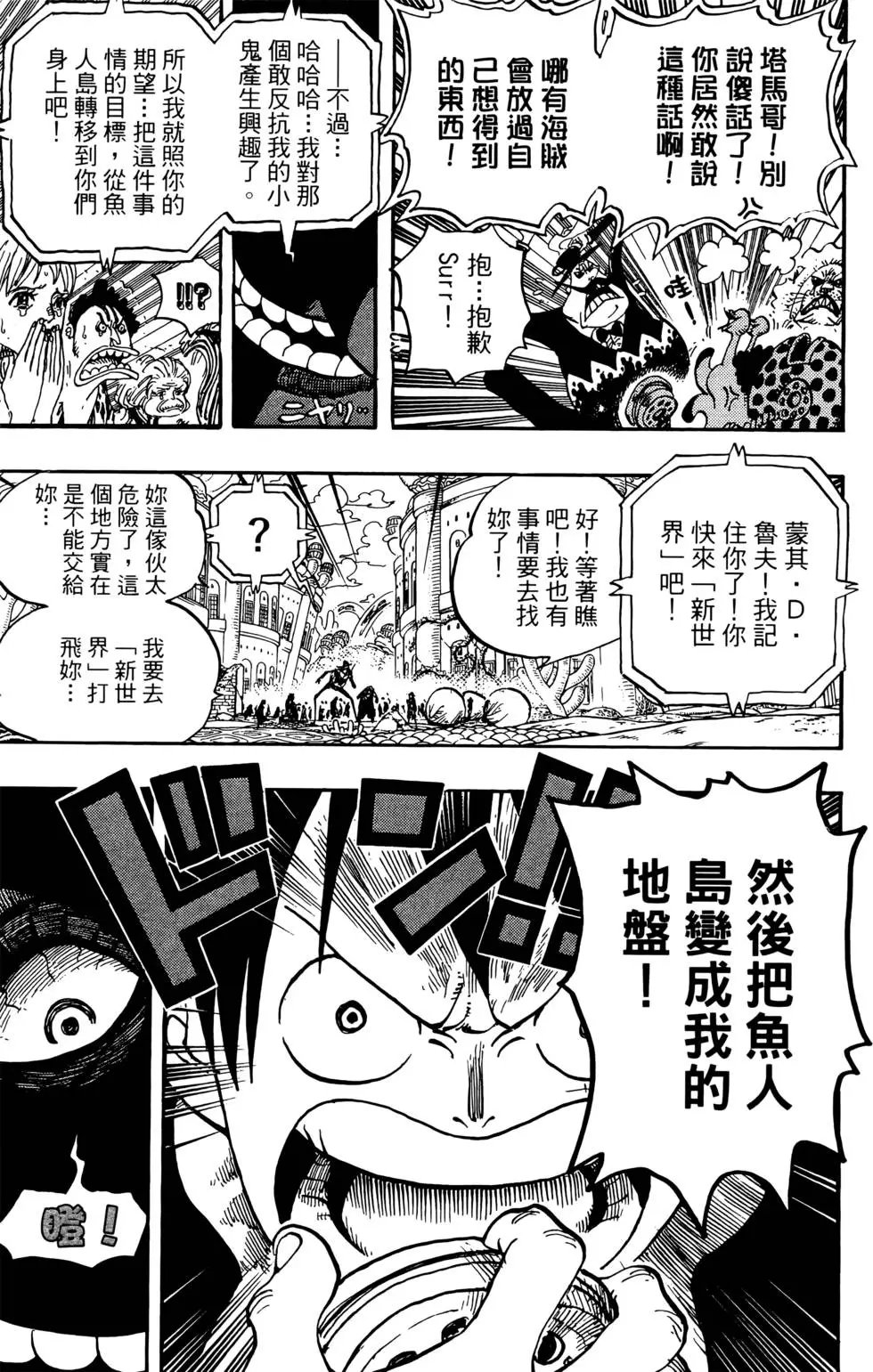 第66卷