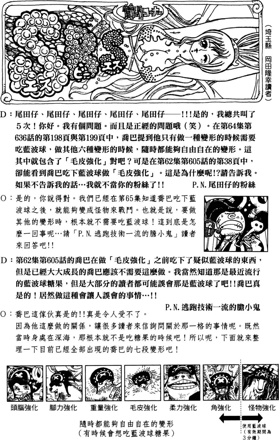 第66卷