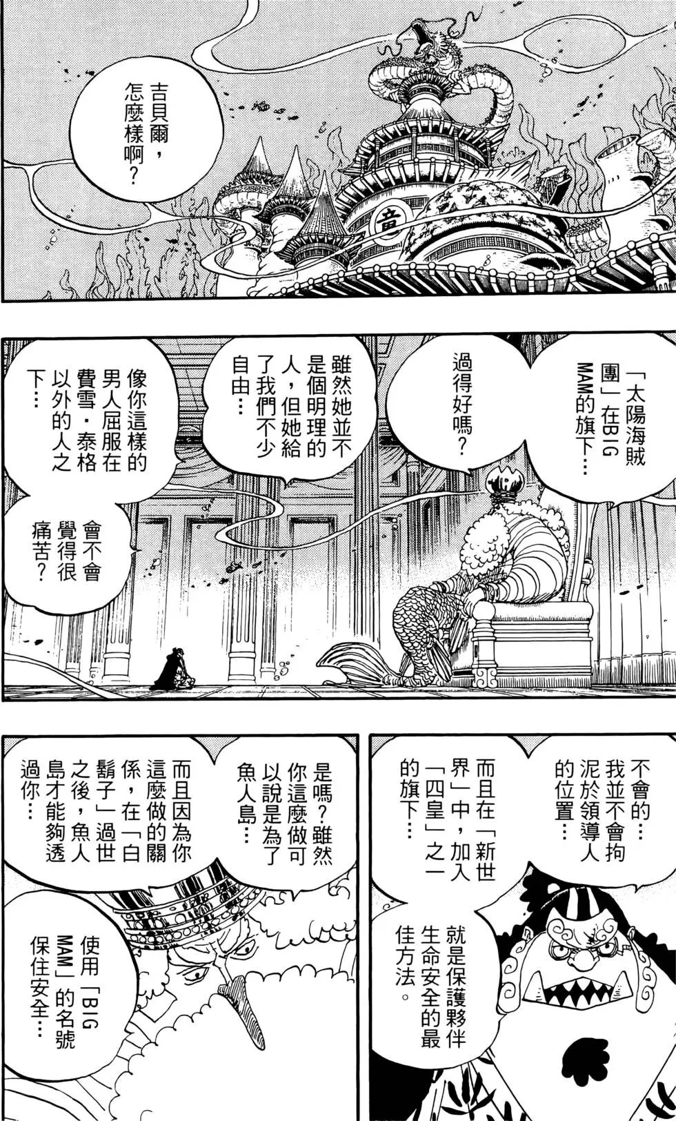 第66卷