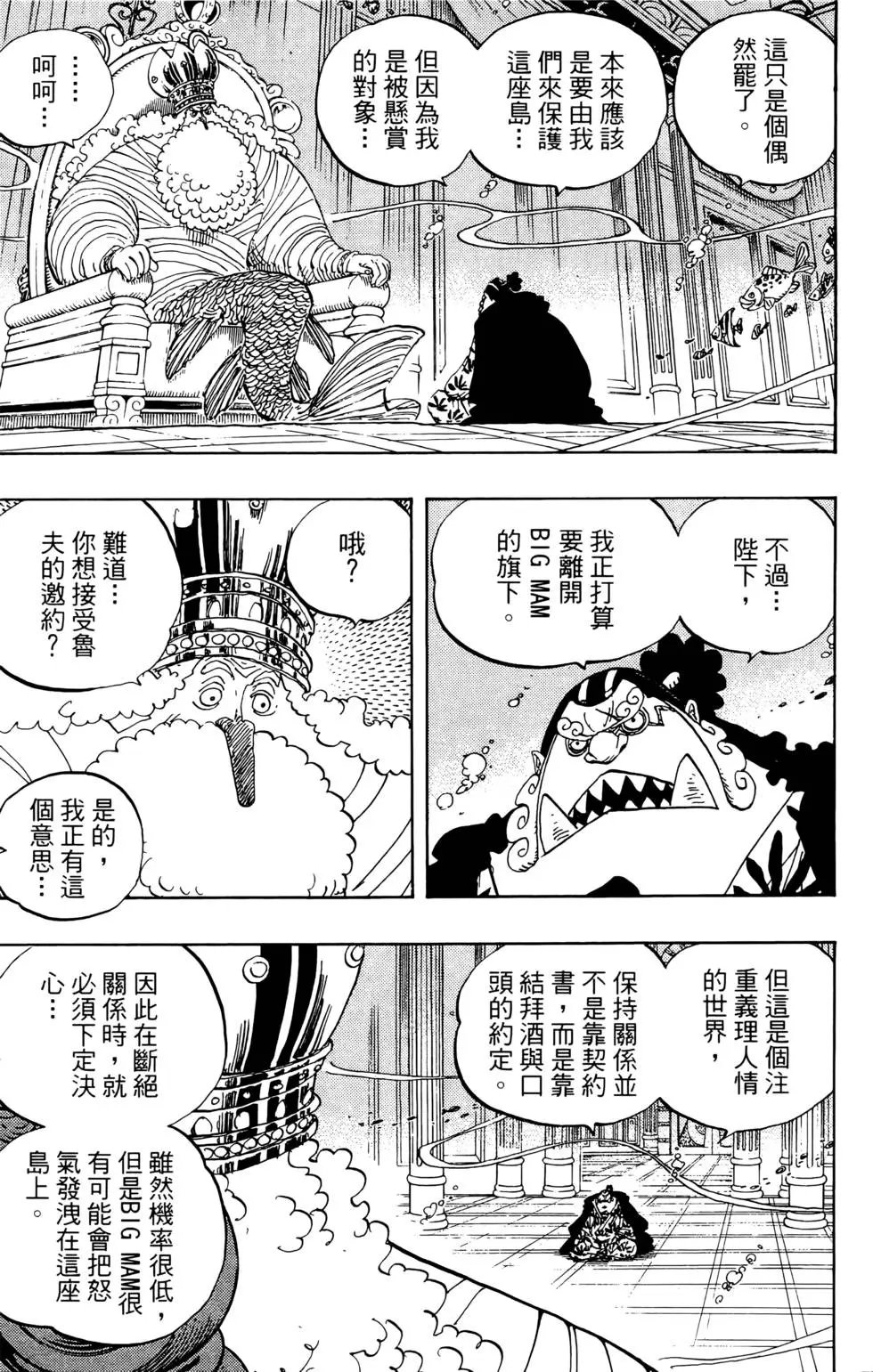 第66卷