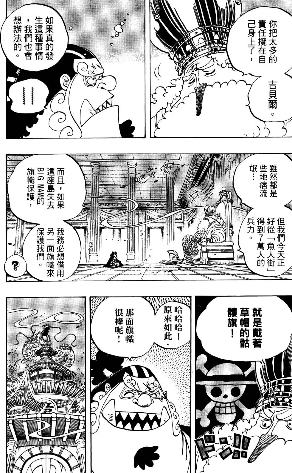 第66卷