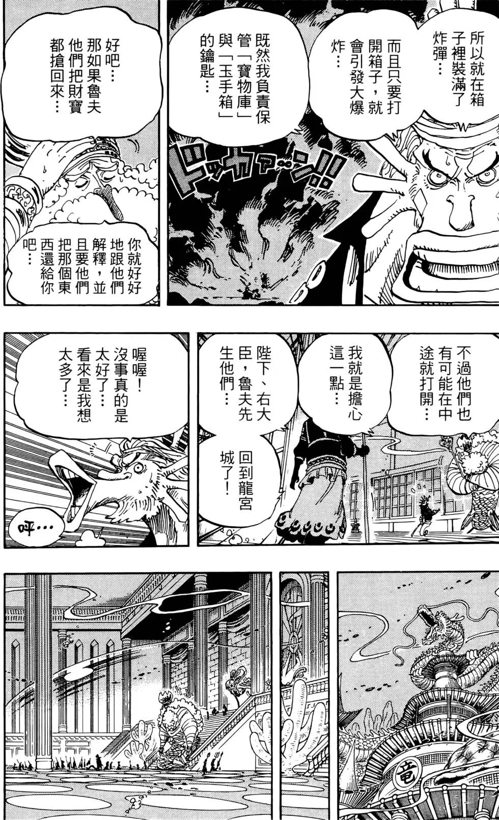 第66卷