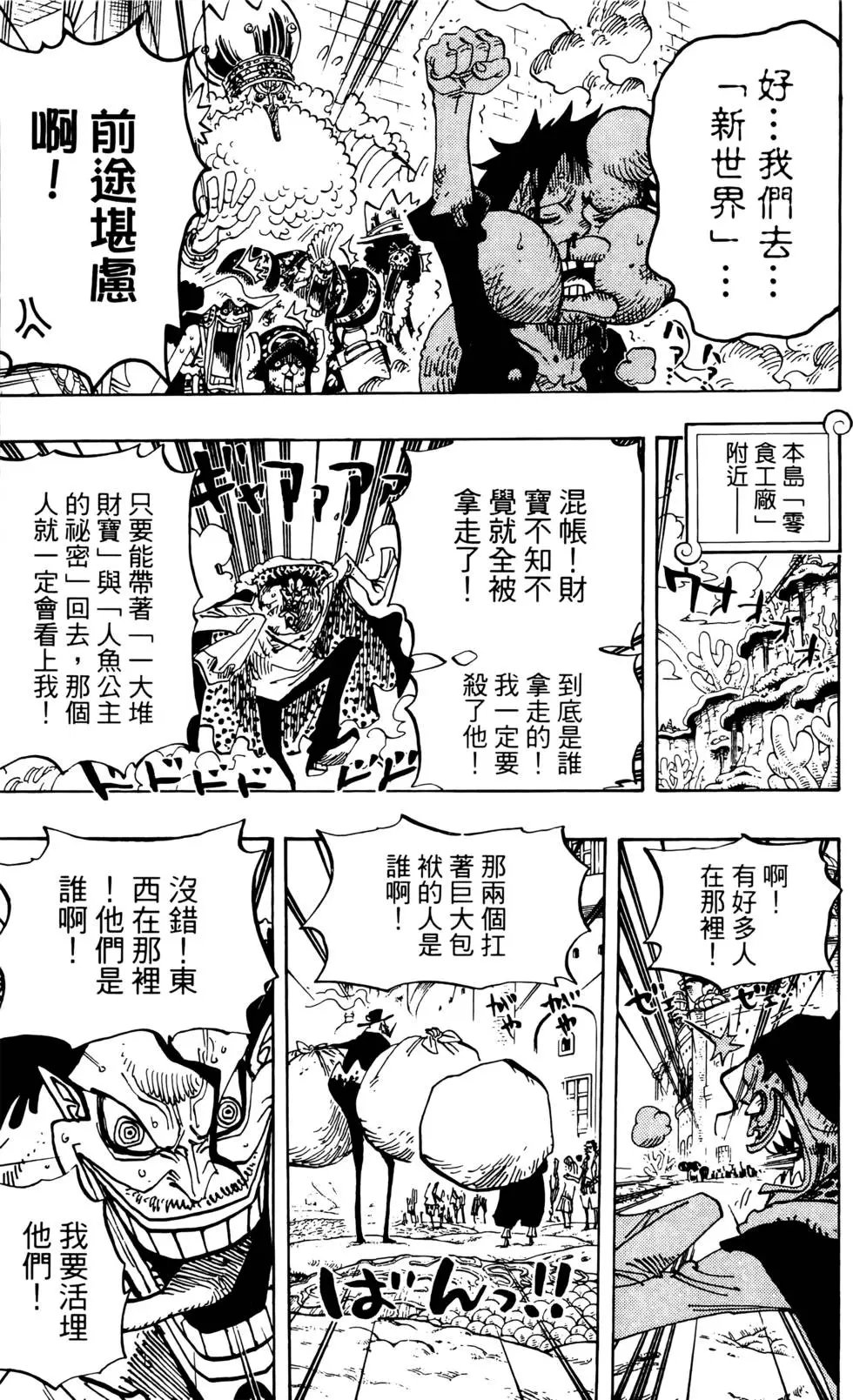 第66卷