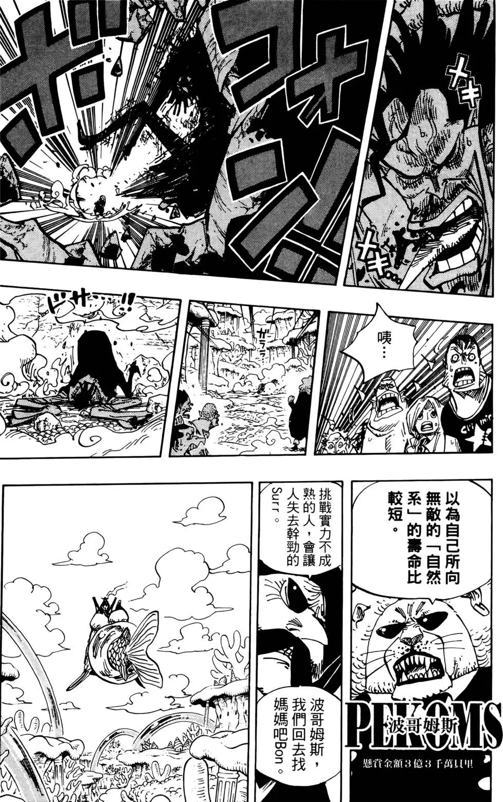 第66卷