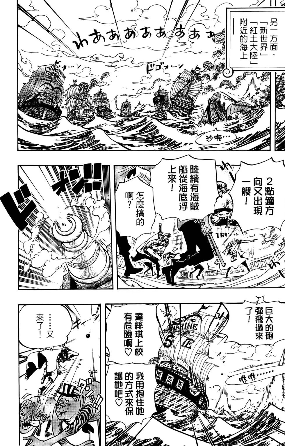第66卷