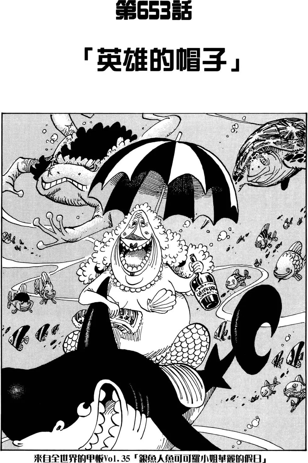 第66卷