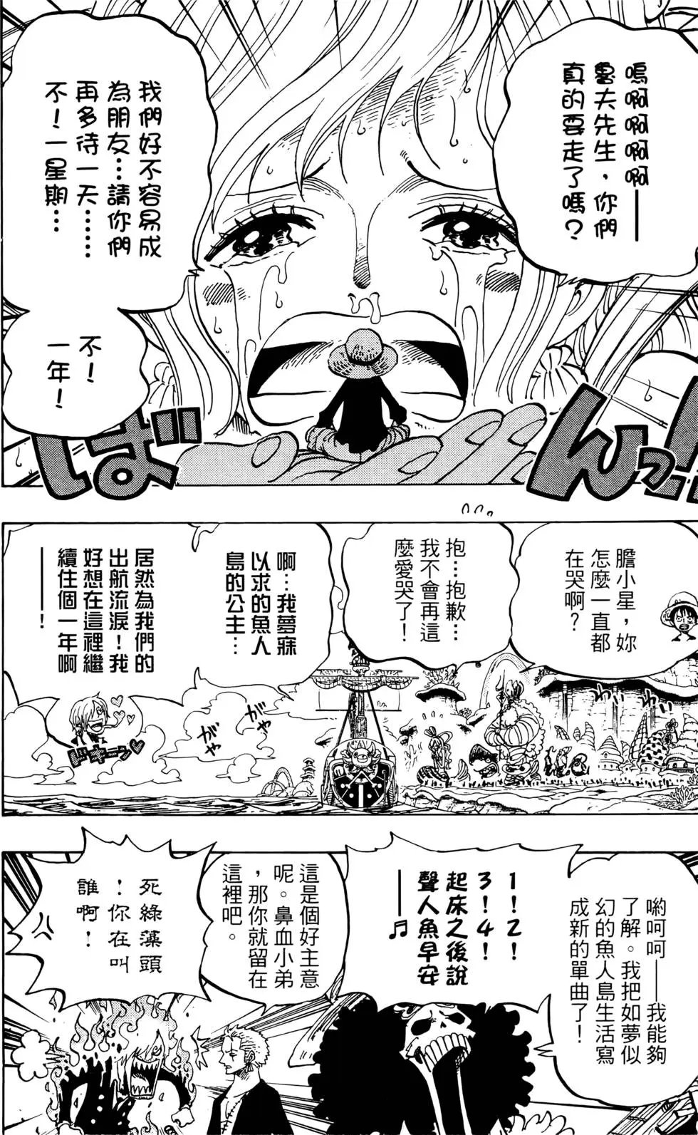 第66卷