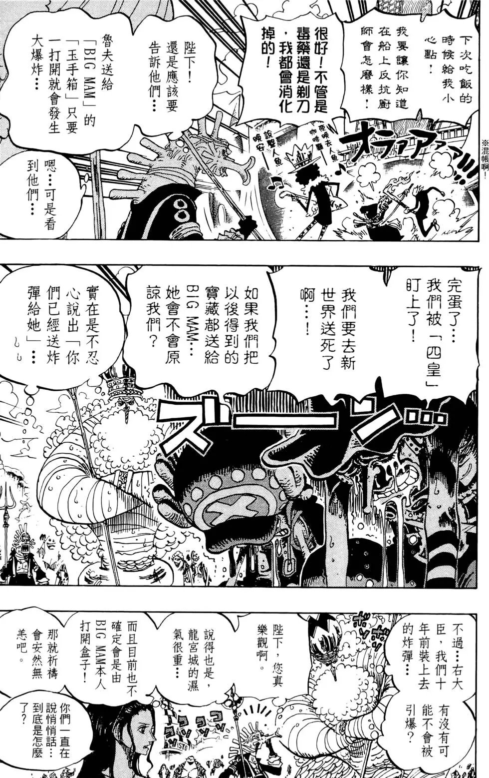 第66卷