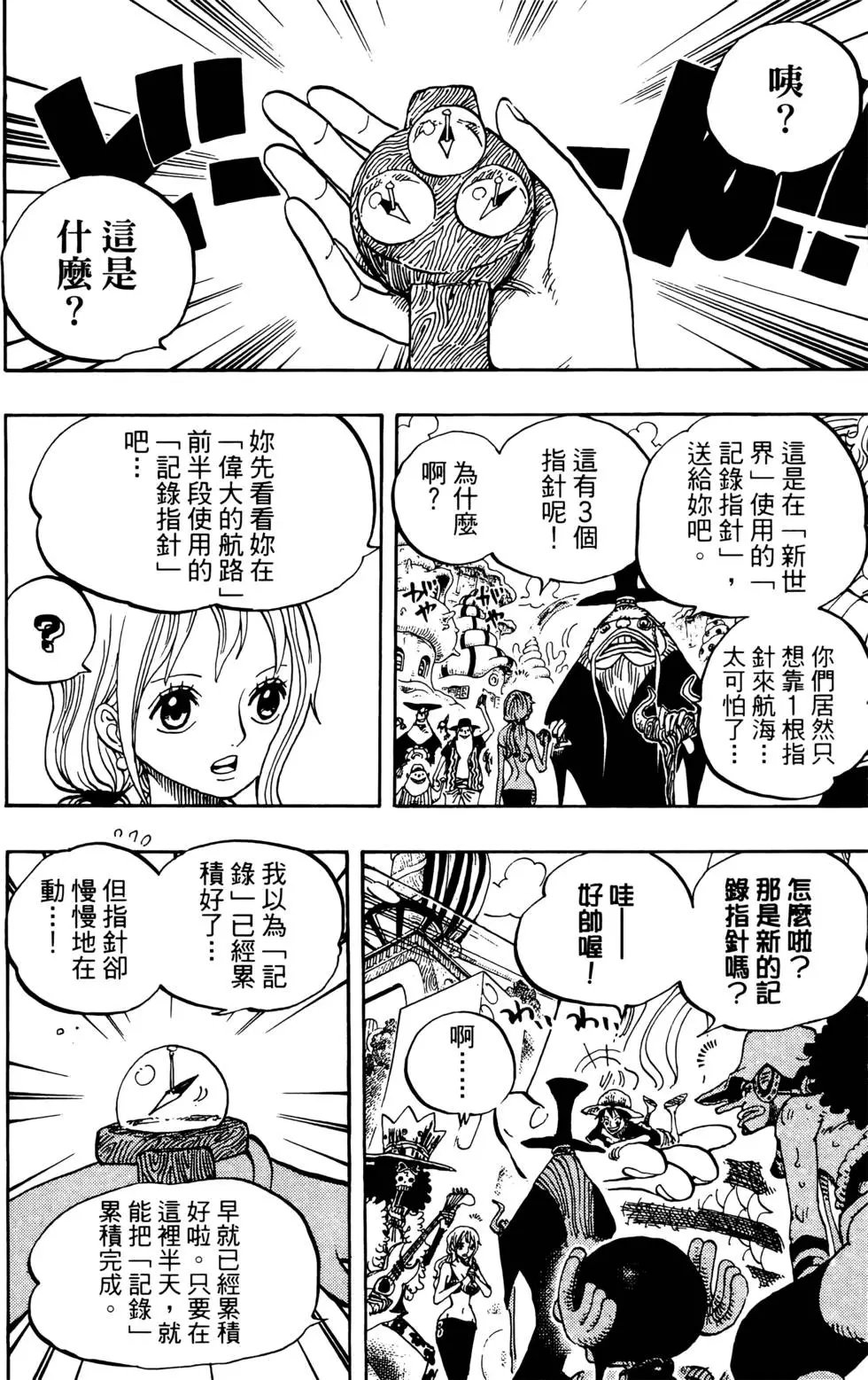 第66卷