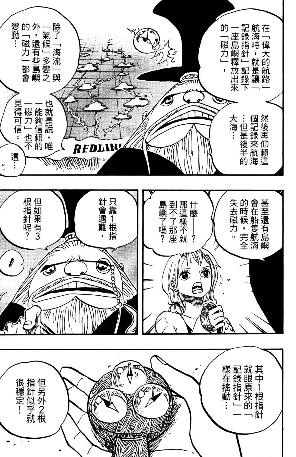 第66卷