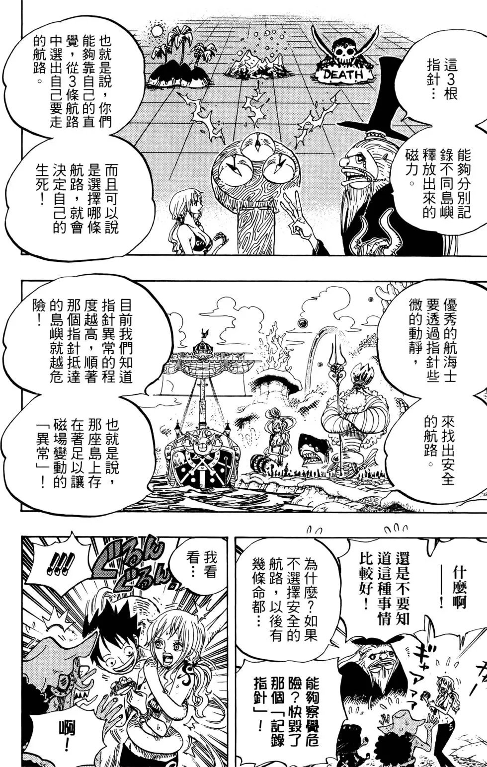 第66卷