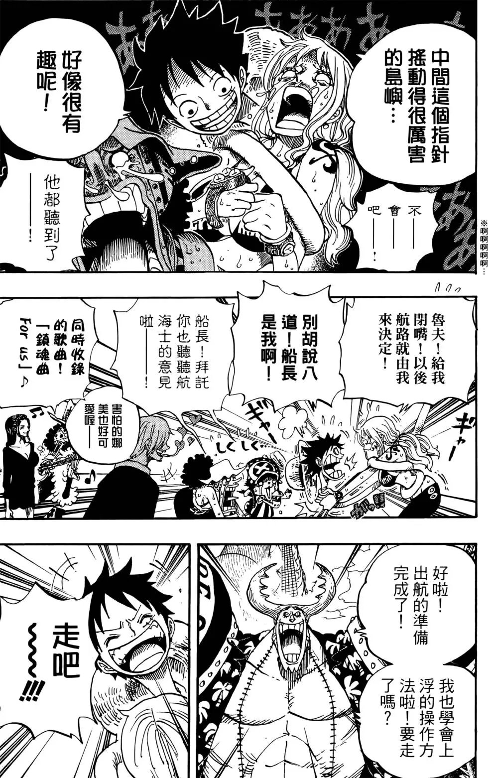 第66卷