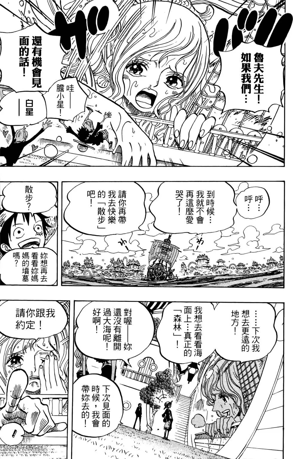 第66卷