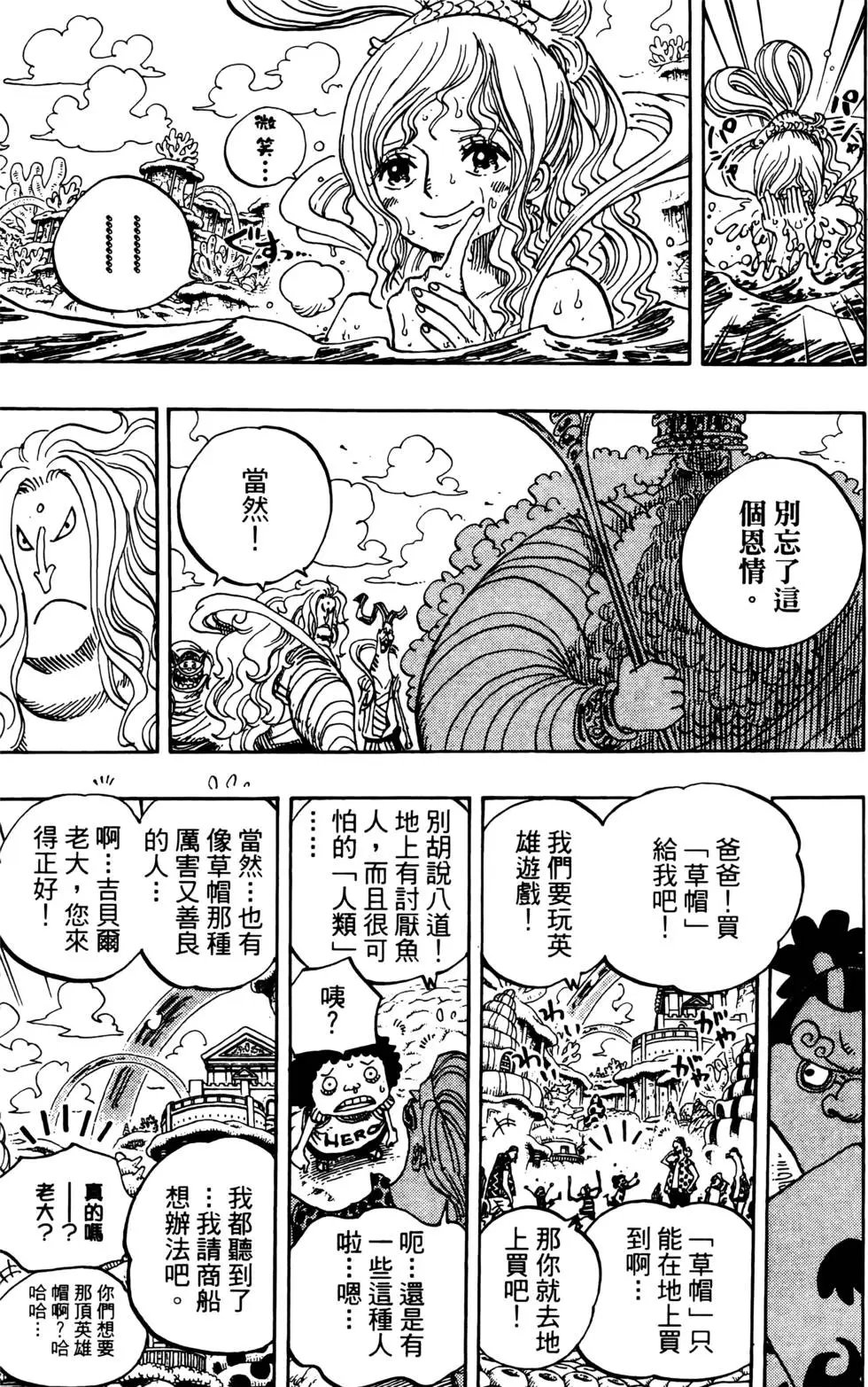 第66卷