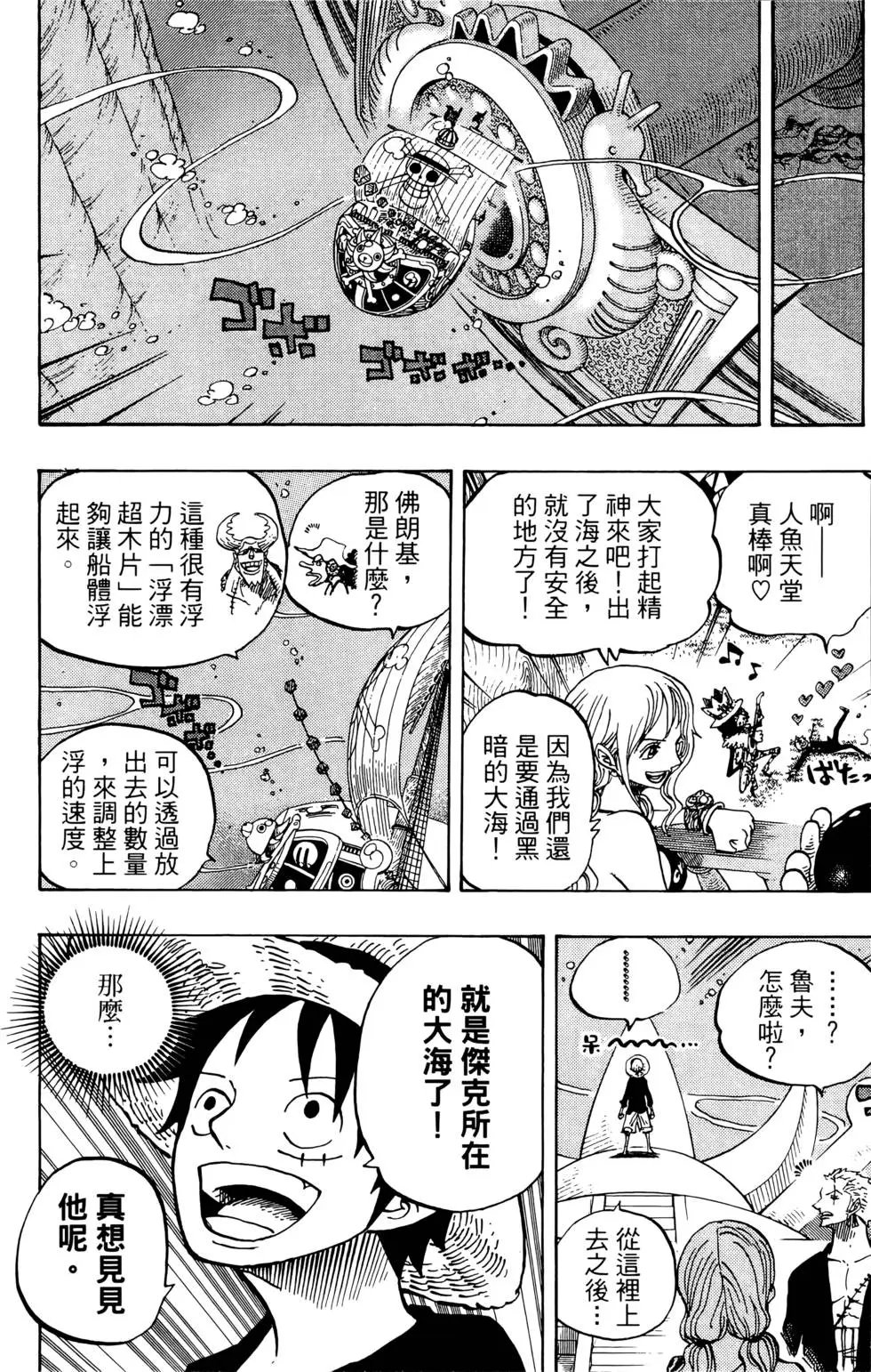 第66卷