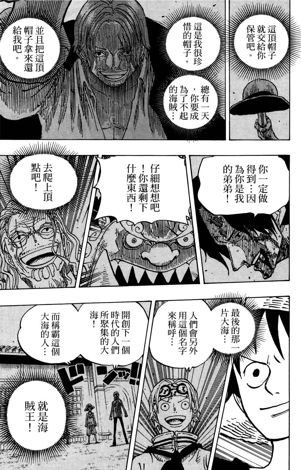 第66卷