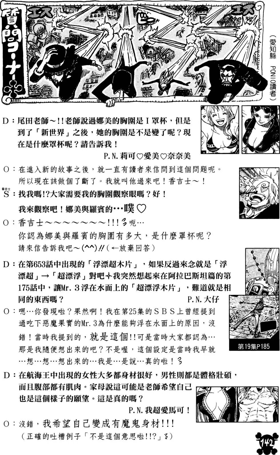 第66卷
