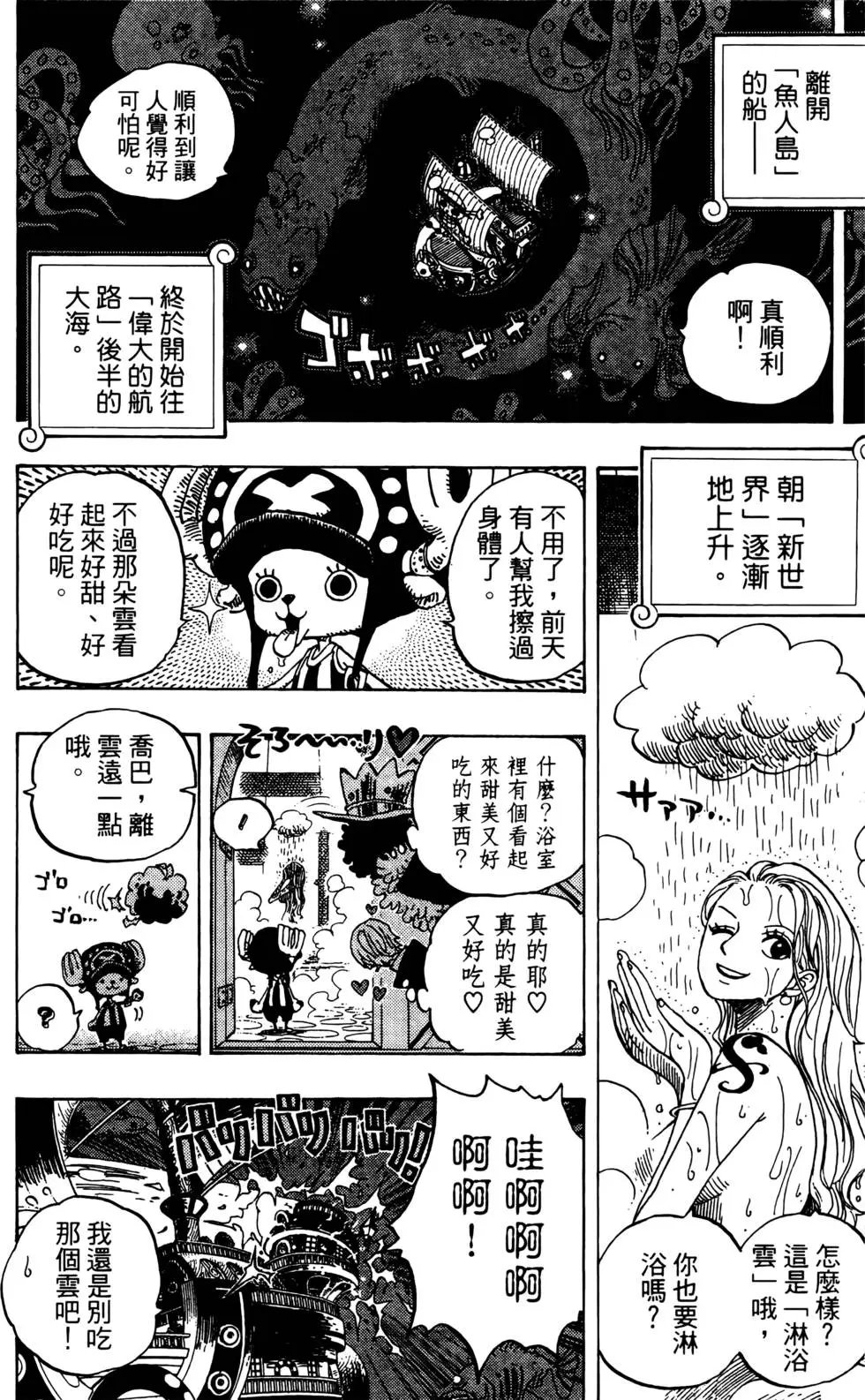 第66卷