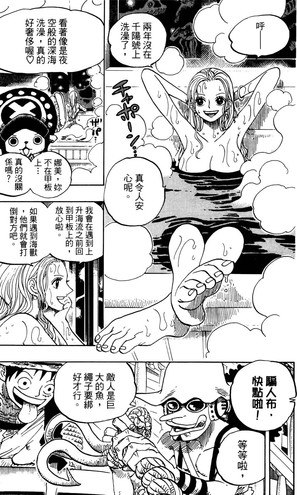 第66卷