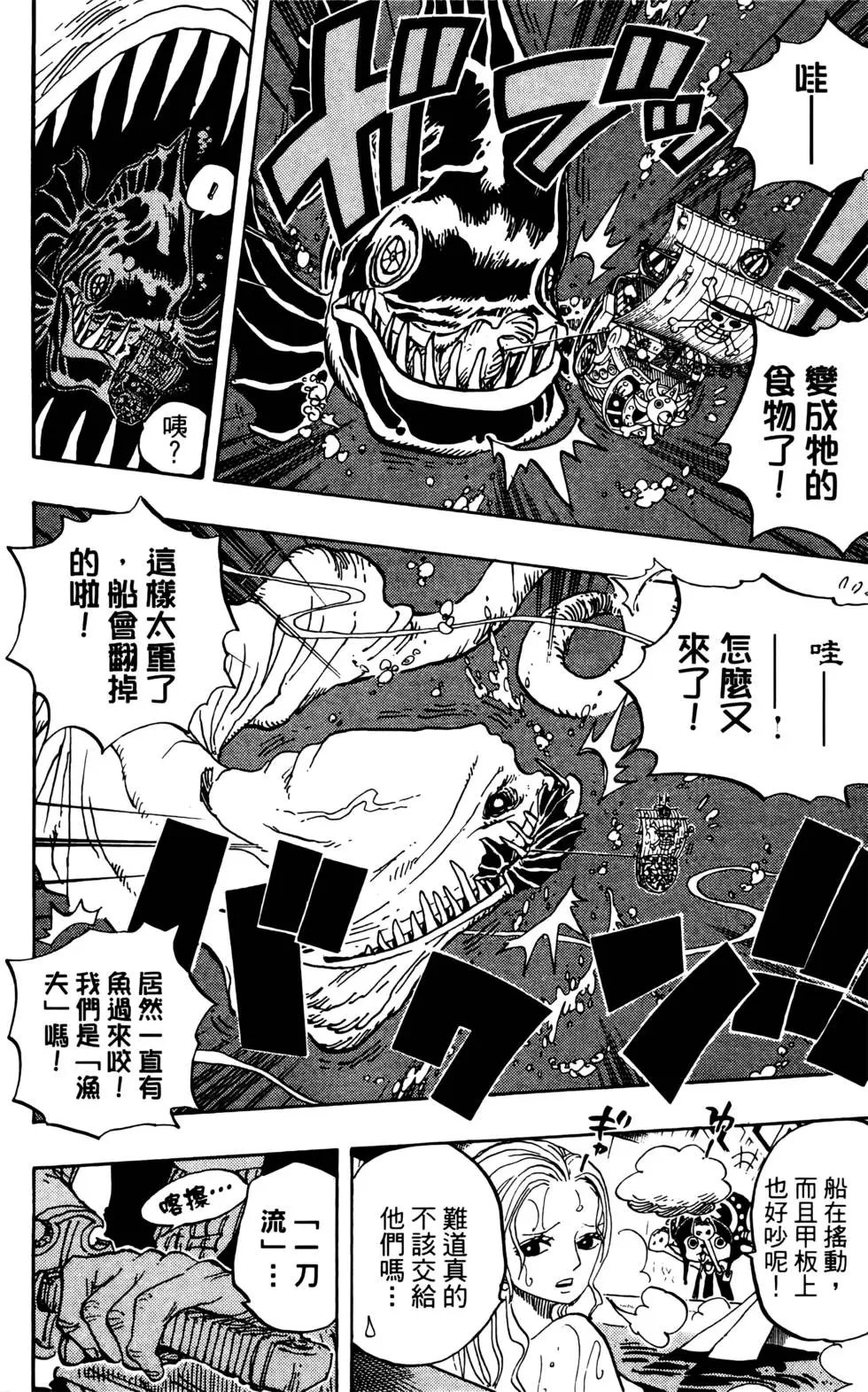 第66卷