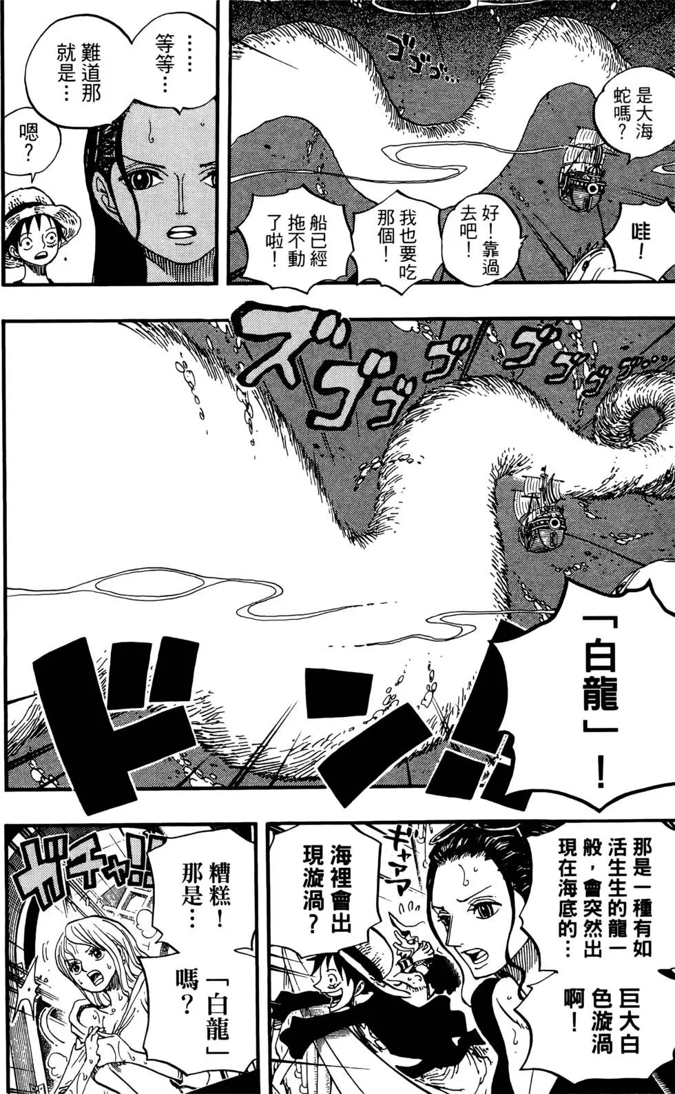 第66卷