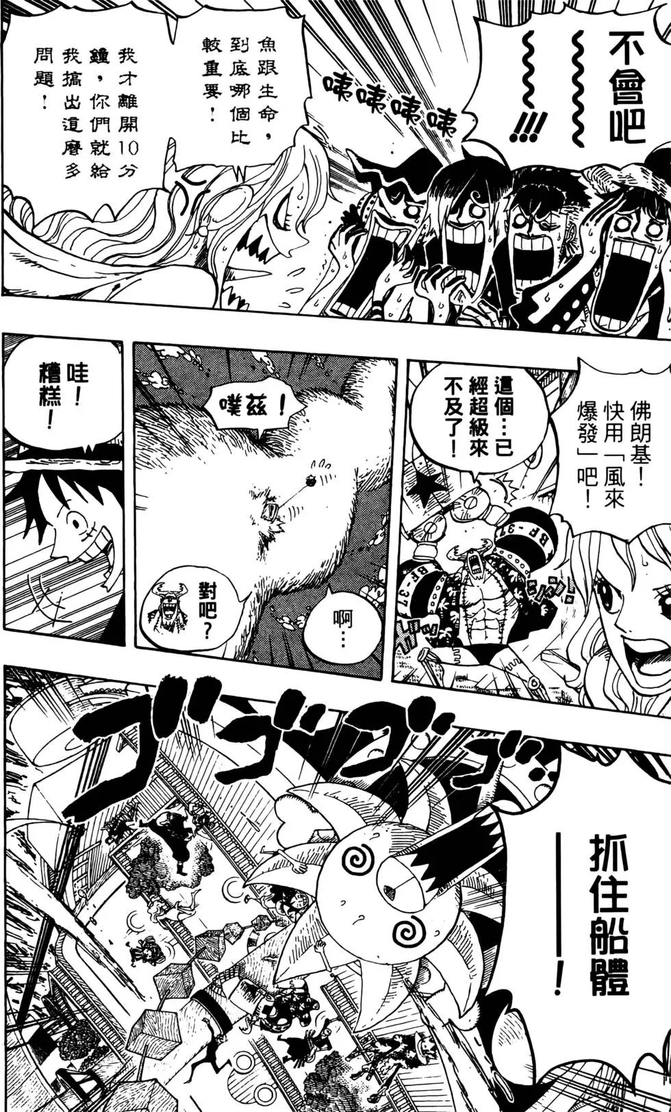 第66卷