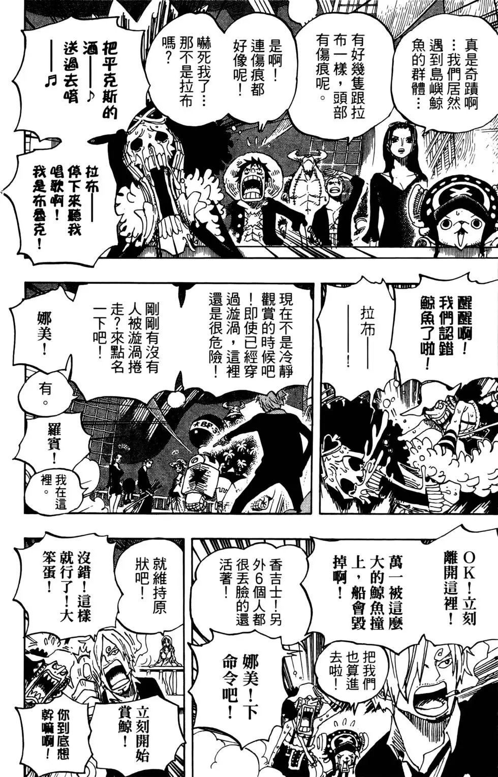 第66卷